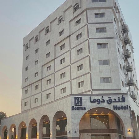 אל-מדינה Dooma Hotel מראה חיצוני תמונה
